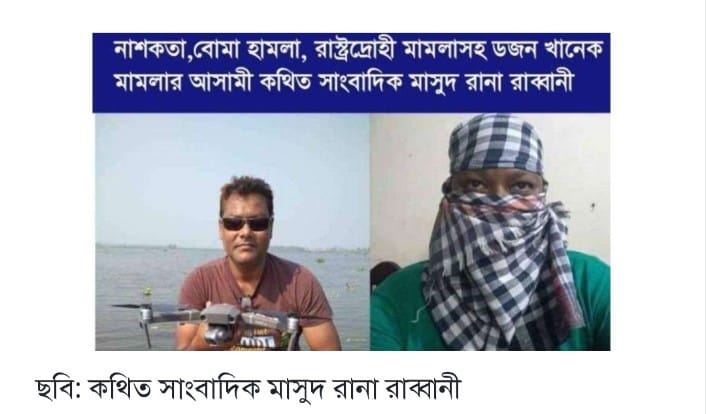 রাজশাহীতে মামলার পর আসামীদের থেকে চাওয়া হচ্ছে চাঁদা
