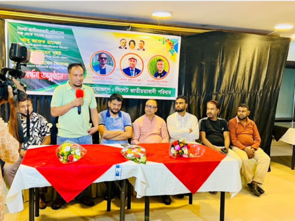 সিলেট জাতীয়তাবাদী পরিবারের উদ্যোগে রাসেল,সুইট ও মিনহাজ’কে সংবর্ধনা