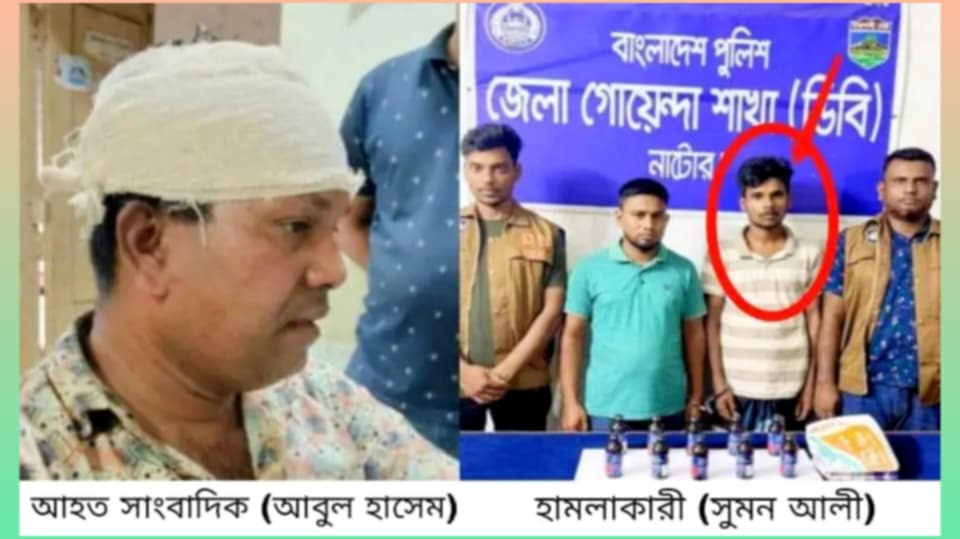 বাঘায় সংবাদ প্রকাশের জেরে সাংবাদিকের ওপর মাদক কারবারি’র হামলা