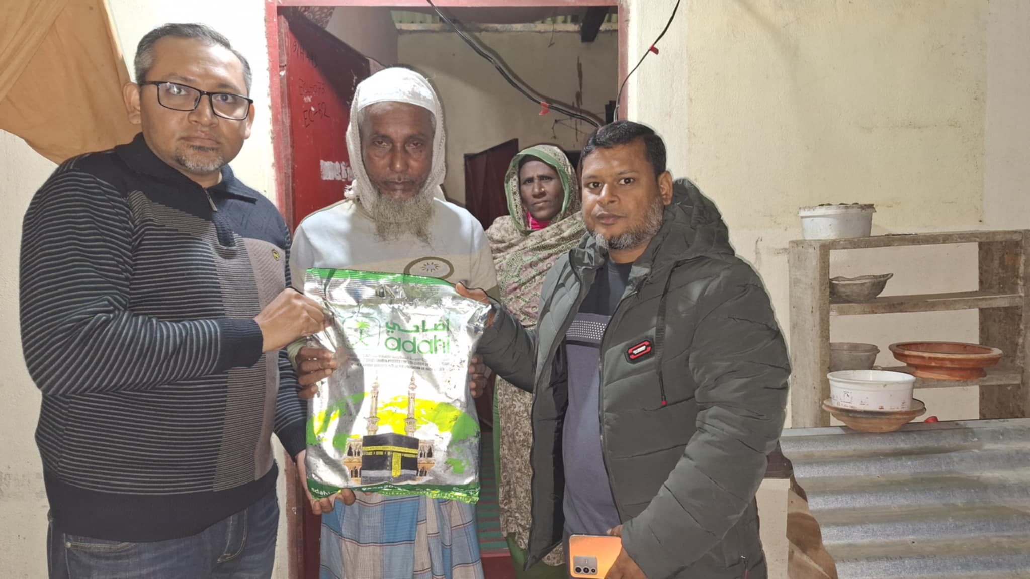 গোসাইরহাটে আশ্রয়ন বাসিন্দা ও এতিমরা পেলেন দুম্ভার মাংশ