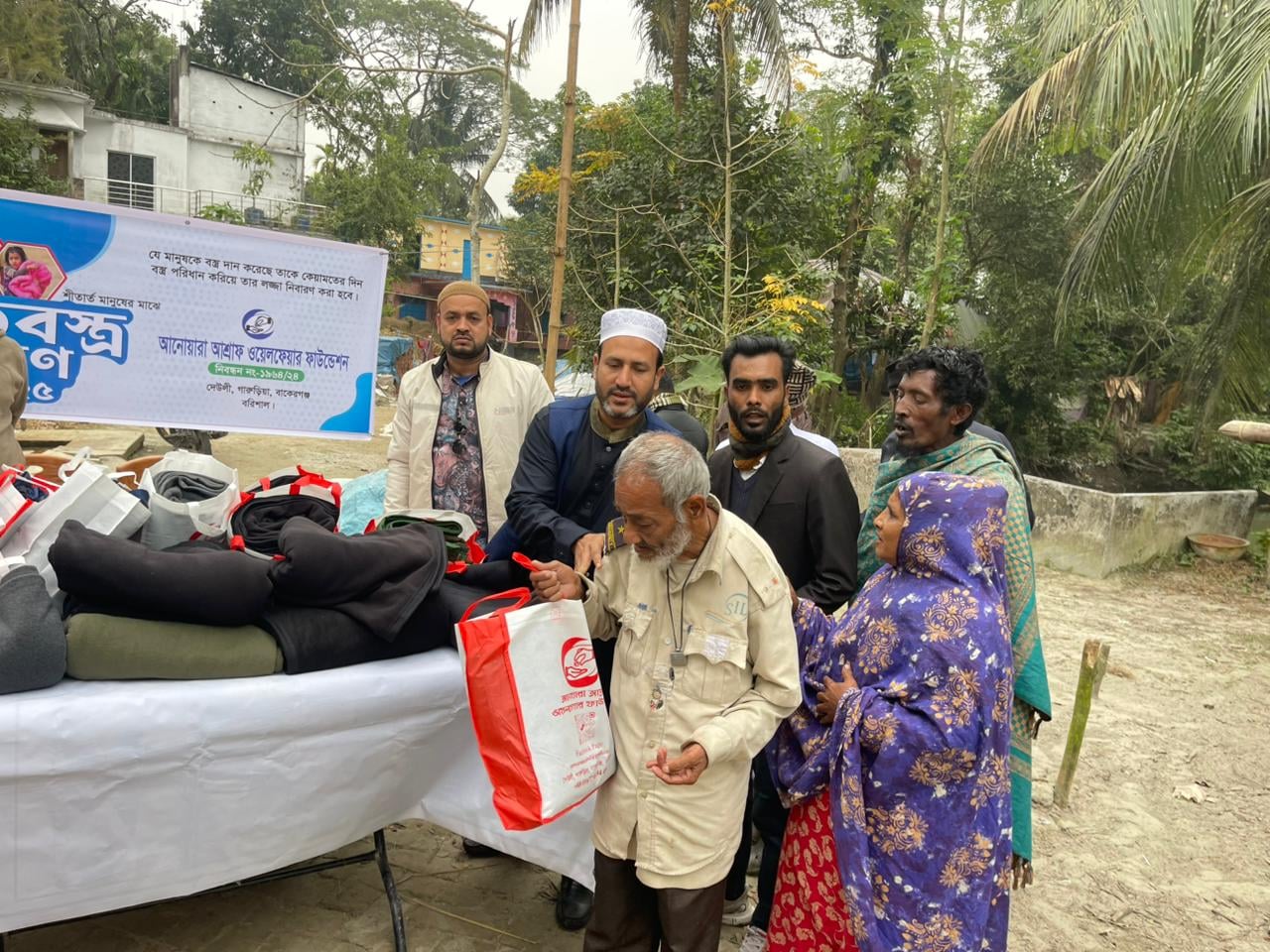 শীতবস্ত্র বিতরণ করলো “আনোয়ারা আশ্রাফ ওয়েলফেয়ার ফাউন্ডেশন” সামাজিক সংগঠন!