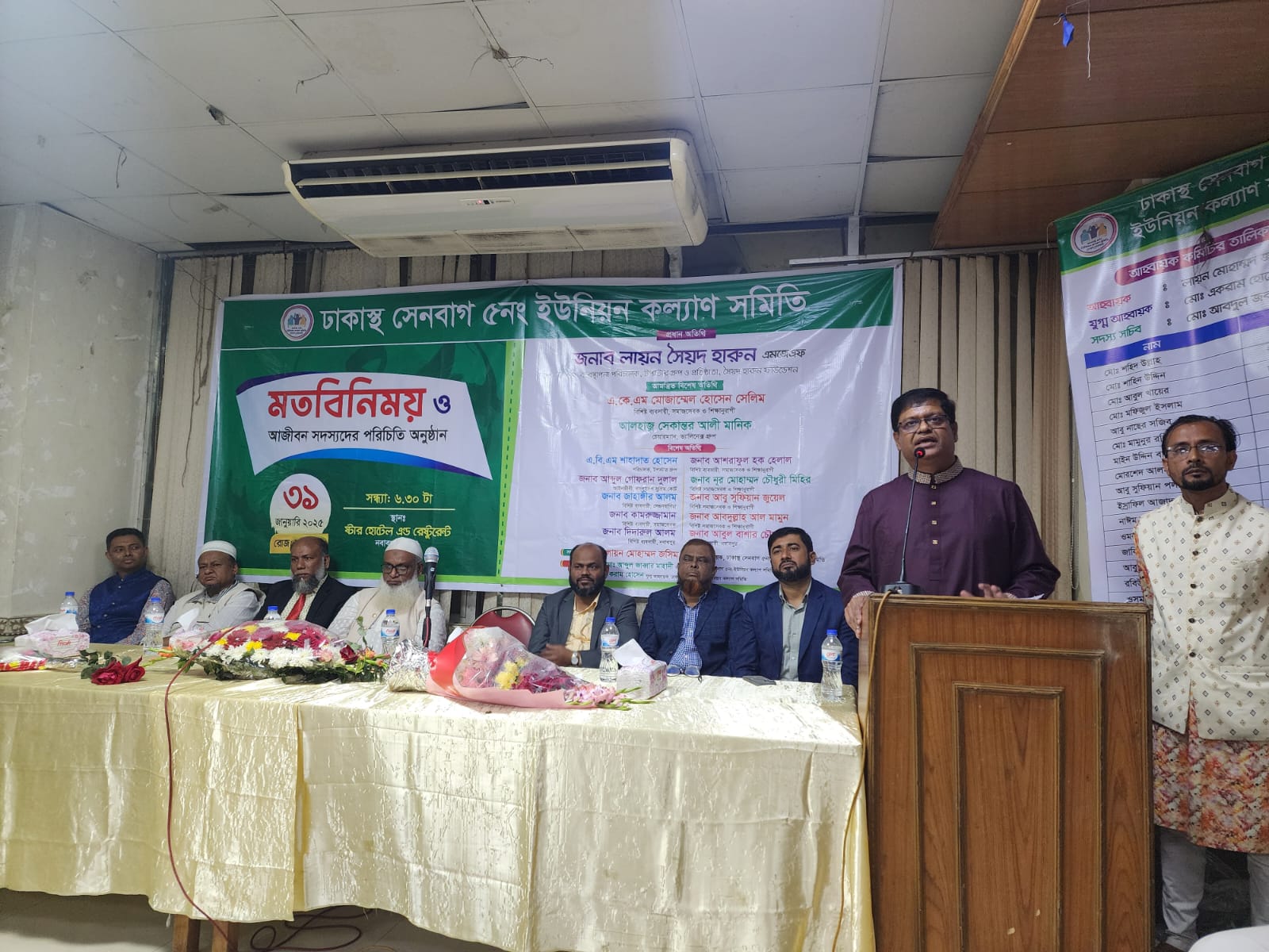 ঢাকাস্থ সেনবাগ ৫নং ইউনিয়ন কল্যাণ সমিতির মতবিনিময় সভা অনুষ্ঠিত