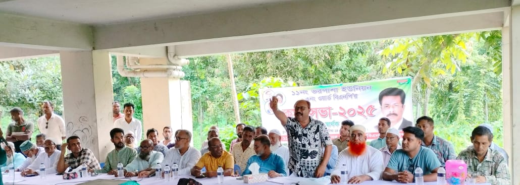 বাকেরগঞ্জে ভরপাশায় বিএনপির কর্মী সভা অনুষ্ঠিত