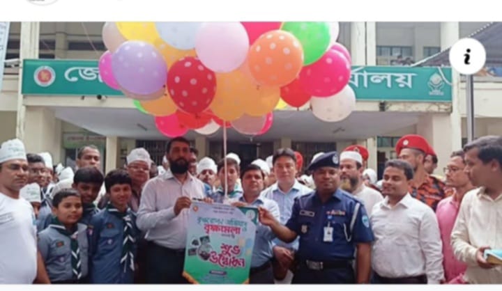 লক্ষ্মীপুরে সপ্তাহব্যাপী বৃক্ষ মেলার উদ্বোধন