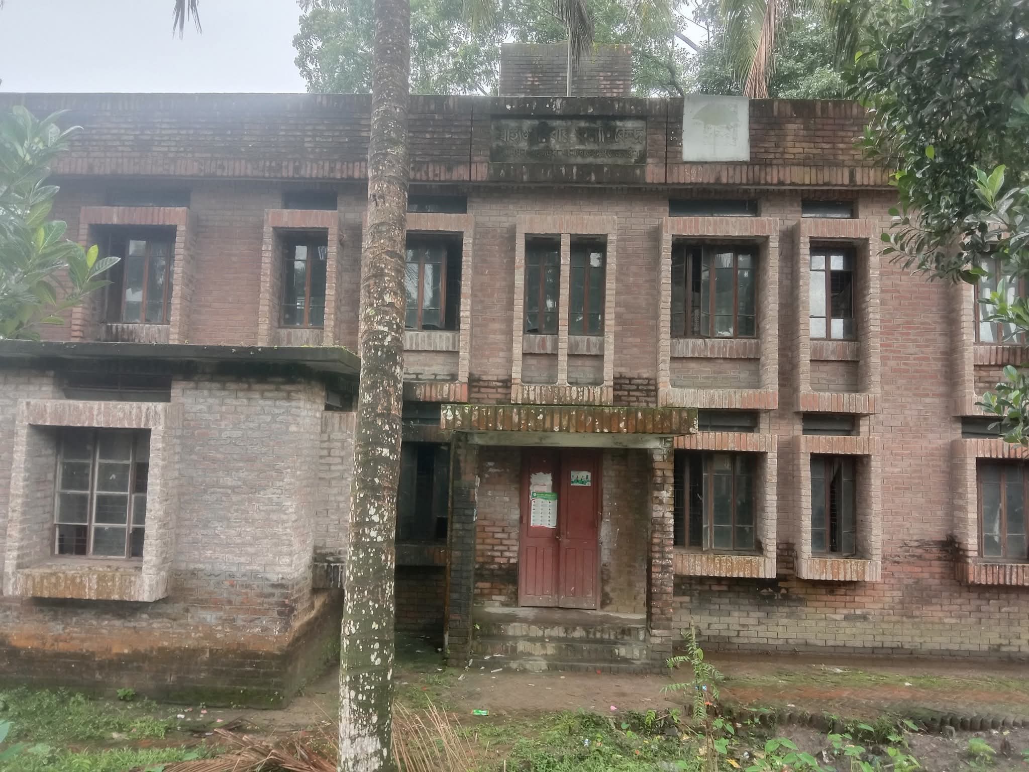 বাকেরগঞ্জে কোটি টাকা ব্যায়ে নির্মিত ইউনিয়ন স্বাস্থ্য কেন্দ্র নিজেই দুরারোগ্য ব্যধিতে আক্রান্ত