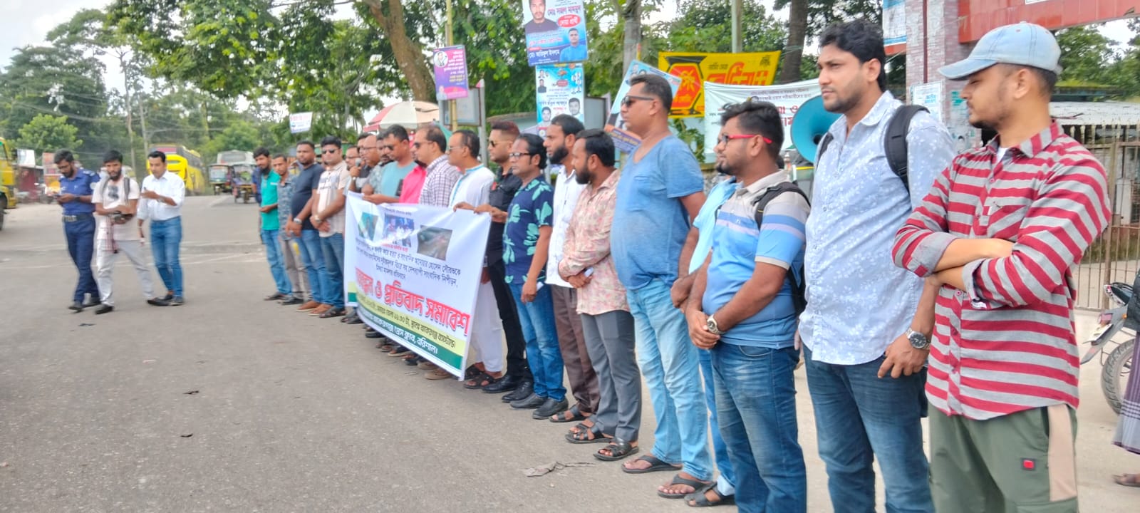 বাকেরগঞ্জে  সাংবাদিক হত্যার প্রতিবাদে প্রেসক্লাবের মানববন্ধন ও প্রতিবাদ সমাবেশ