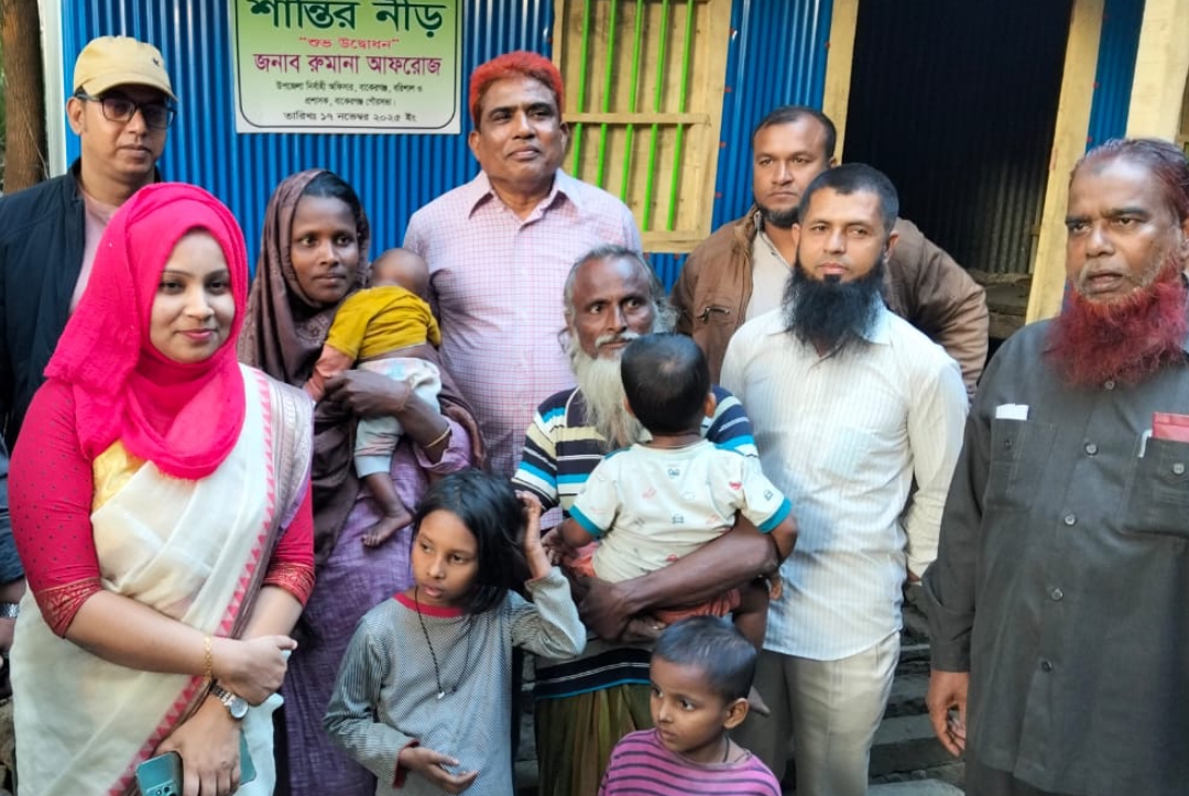 বাকেরগঞ্জ ইউওনোর দেওয়া শান্তির নীড়ে আশ্রয় খুঁজে পেলেন গৃহহীন মুকুল বেগম পরিবার