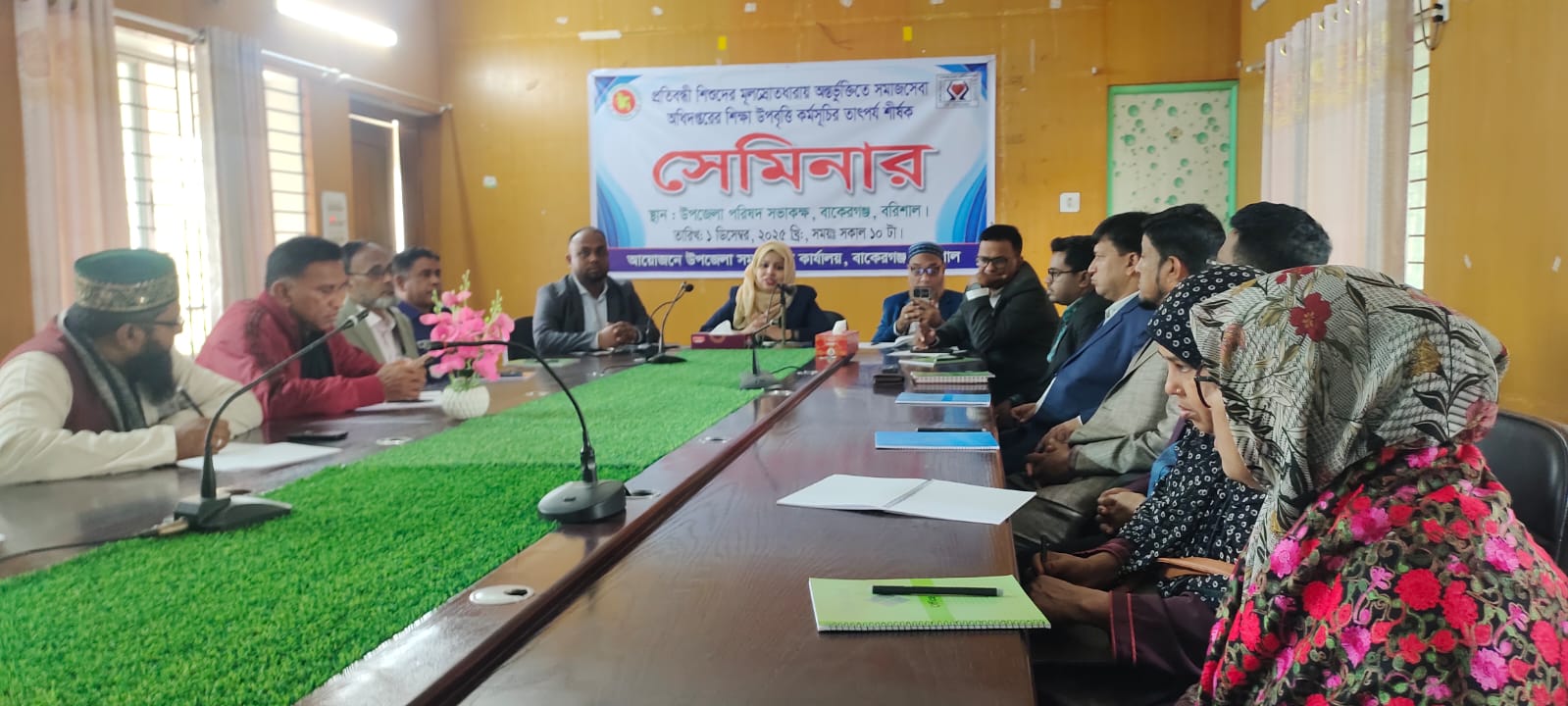 বাকেরগঞ্জে প্রতিবন্ধী শিশুদের শিক্ষা উপবৃত্তি কর্মসূচি বিষয়ে সেমিনার অনুষ্ঠিত