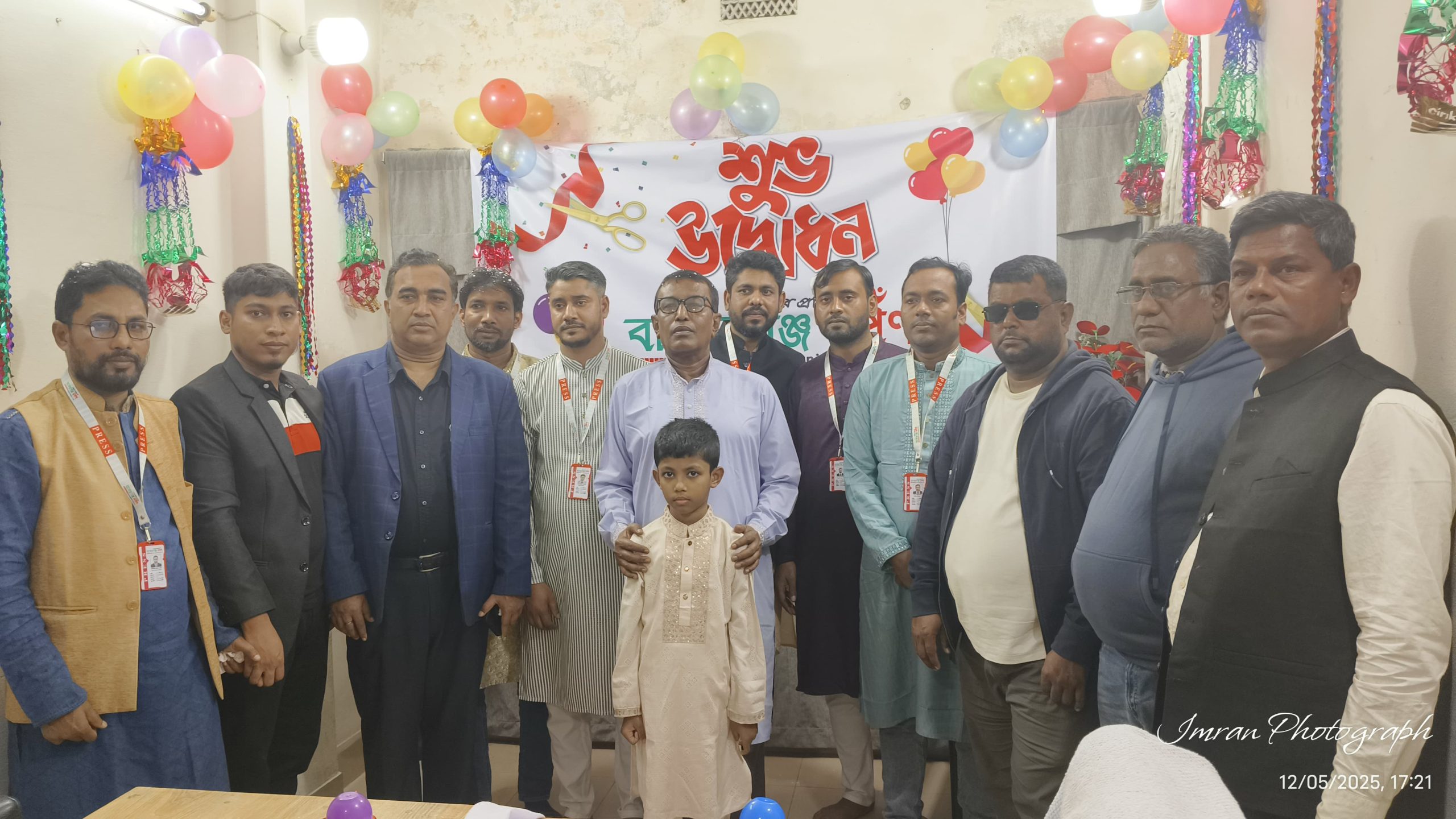 “বাকেরগঞ্জ দর্পণ” অনলাইন নিউজ পোর্টালের আনুষ্ঠানিক যাত্রা শুরু