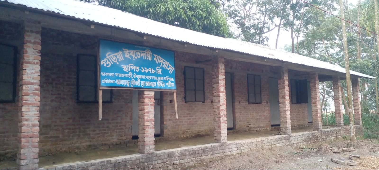 বাকেরগঞ্জে জালিয়াতির মাধ্যমে ৭ম শ্রেনীর শিক্ষার্থী দিয়ে বৃত্তি পরীক্ষা