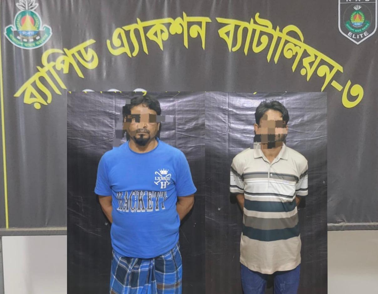 হত্যা মামলার যাবজ্জীবন সাজাপ্রাপ্ত পলাতক দুই আসামি’কে গ্রেফতার করেছে র‍্যাব-৩