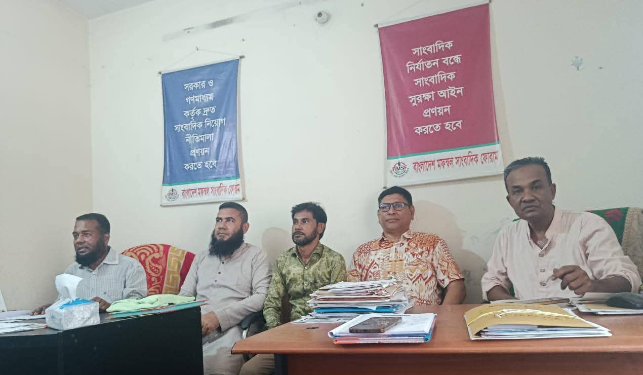 জাতীয় গণমাধ্যম সপ্তাহ উপলক্ষে কর্মসূচী ঘোষণা