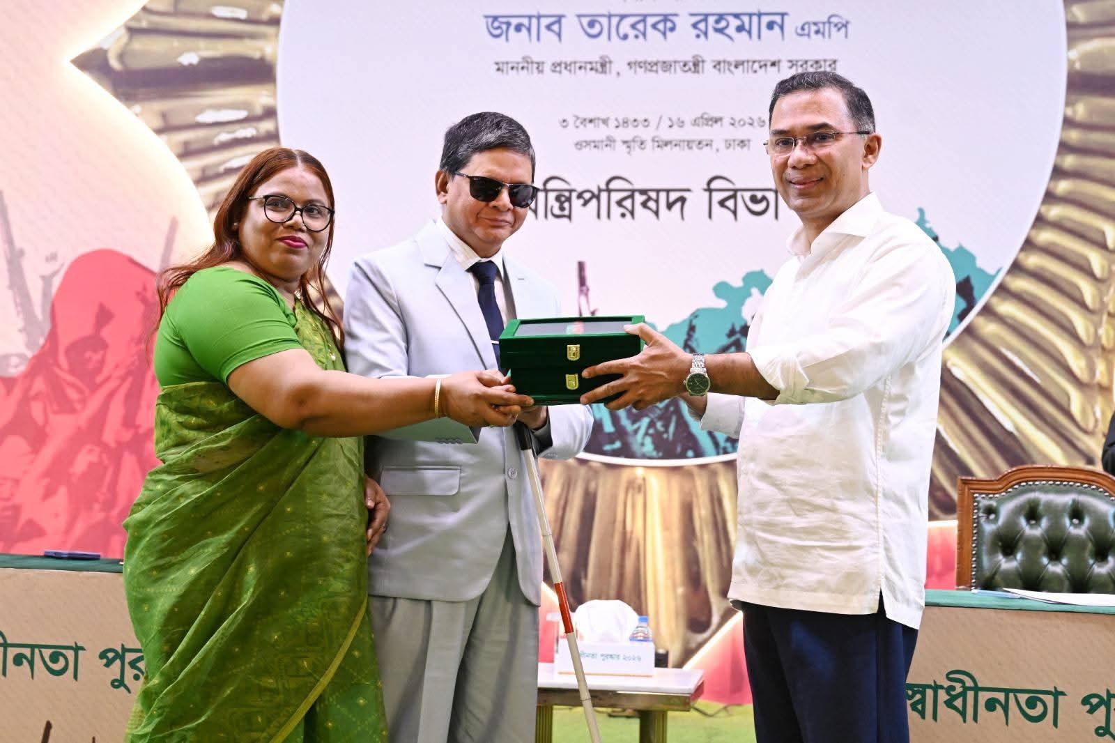 অন্ধকার জয়ী এক আলোর সারথি স্বাধীনতা পুরস্কারে ভূষিত মো. সাইদুল হক