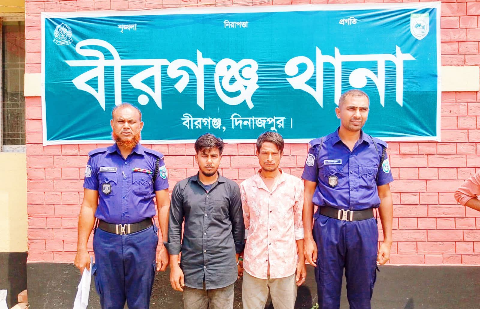 দিনাজপুর বীরগঞ্জ উপজেলায় পৃথক অভিযানে গাঁজাসহ দুই মাদক ব্যবসায়ীকে আটক