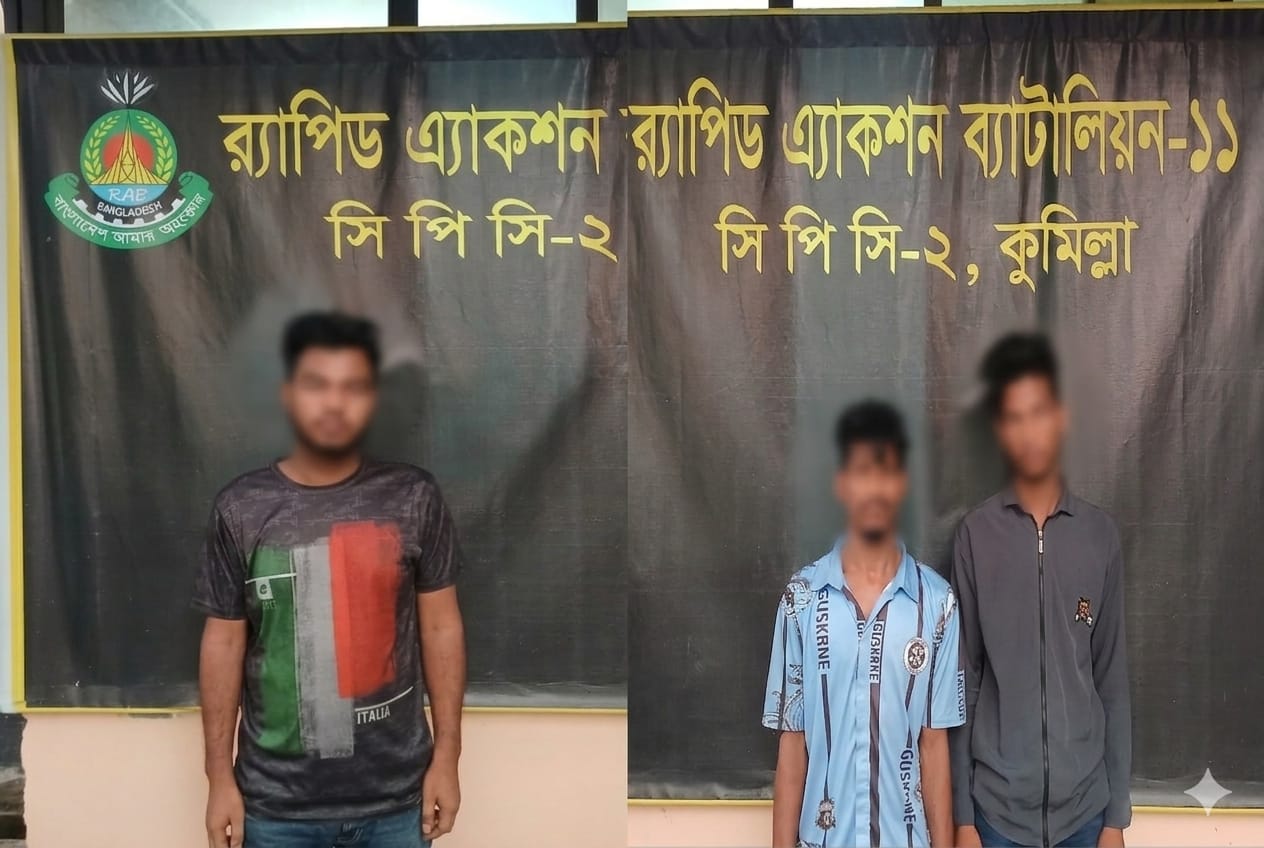 কুমিল্লায় র‍্যাবের অভিযানে ছিনতাইয়ের প্রস্তুতিকালে দেশীয় অস্ত্রসহ আটক-৩