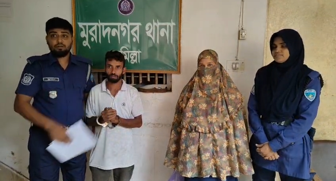 মুরাদনগরে মাদকবিরোধী অভিযানে জোরদার তৎপরতা, নারীসহ দুই কারবারি গ্রেপ্তার