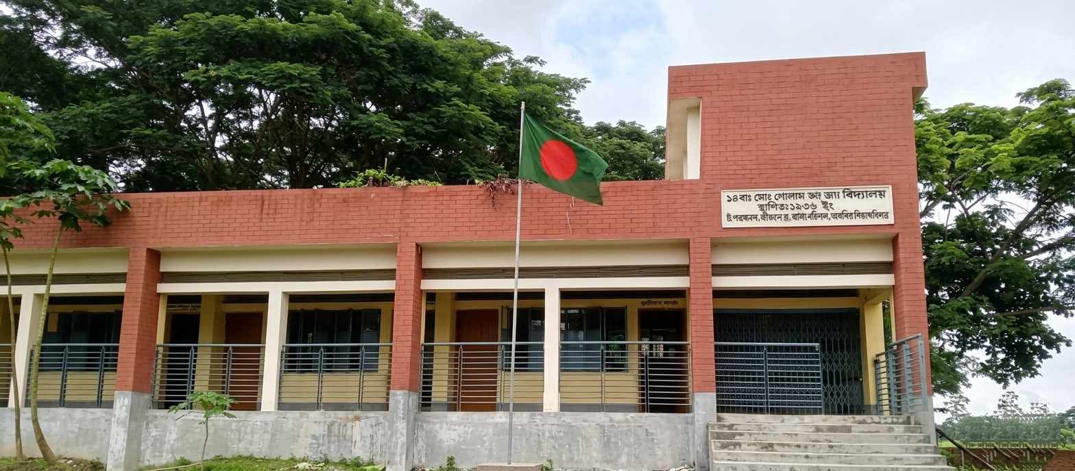 কবাই ইউনিয়নের সোনাকান্দা সরকারি প্রাথমিক বিদ্যালয়ে শ্রেণিকক্ষে অনিয়ম: ক্ষোভে ফুঁসছেন অভিভাবক ও এলাকাবাসী