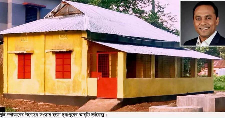 ডেপুটি স্পীকারের উদ্দ্যেগে : এগিয়ে যাচ্ছে দুর্গাপুরের সংস্কৃতি