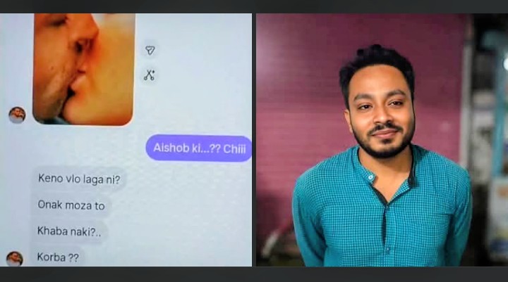 ছাত্রীকে অশ্লীল বার্তা- পাঠানোর অভিযোগ শিক্ষকের বিরুদ্ধে; প্রমাণ দেখিয়েও বিদ্যালয়ে প্রতিকার মেলেনি, থানায় জিডি