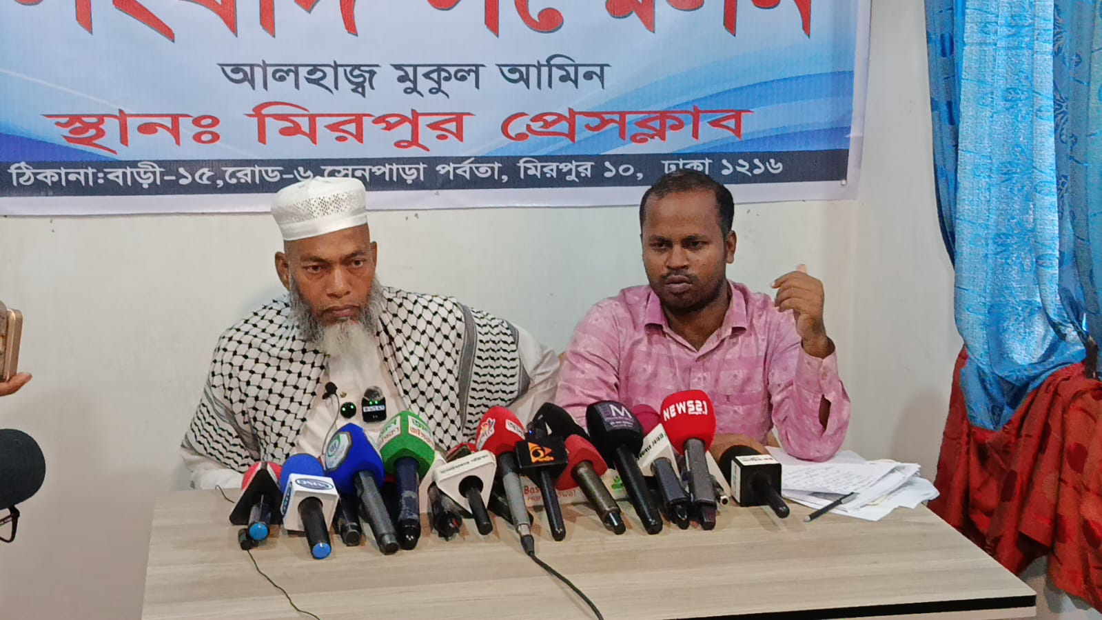 শেওড়াপাড়ায় ৫ কাঠা জমি নিয়ে দুই ভাইয়ের বিরুদ্ধে মিরপুর প্রেস ক্লাবে সংবাদ সম্মেলন