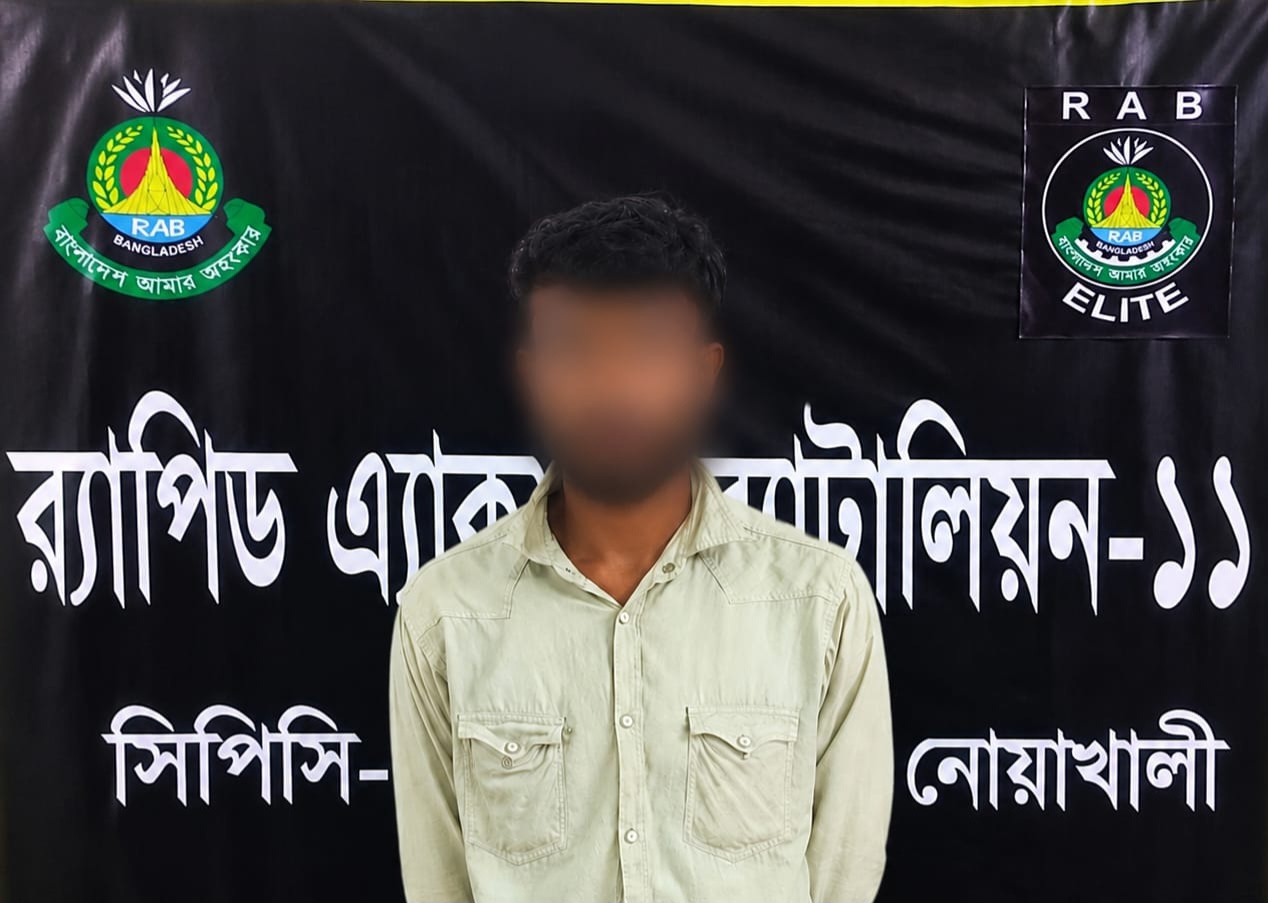 বেগমগঞ্জে সহস্রাধিক ইয়াবা সহ মাদক কারবারি মাহফুজ গ্রেপ্তার
