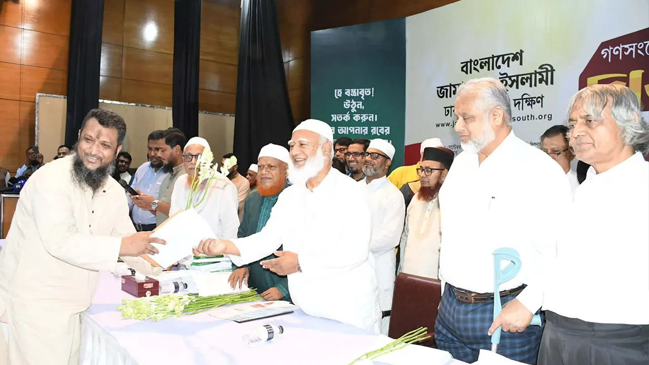 জামায়াতে যোগ দিলেন বিএনপি নেতা, সাবেক বিচারপতি ও সেনা কর্মকর্তাসহ ৬৫০ জন