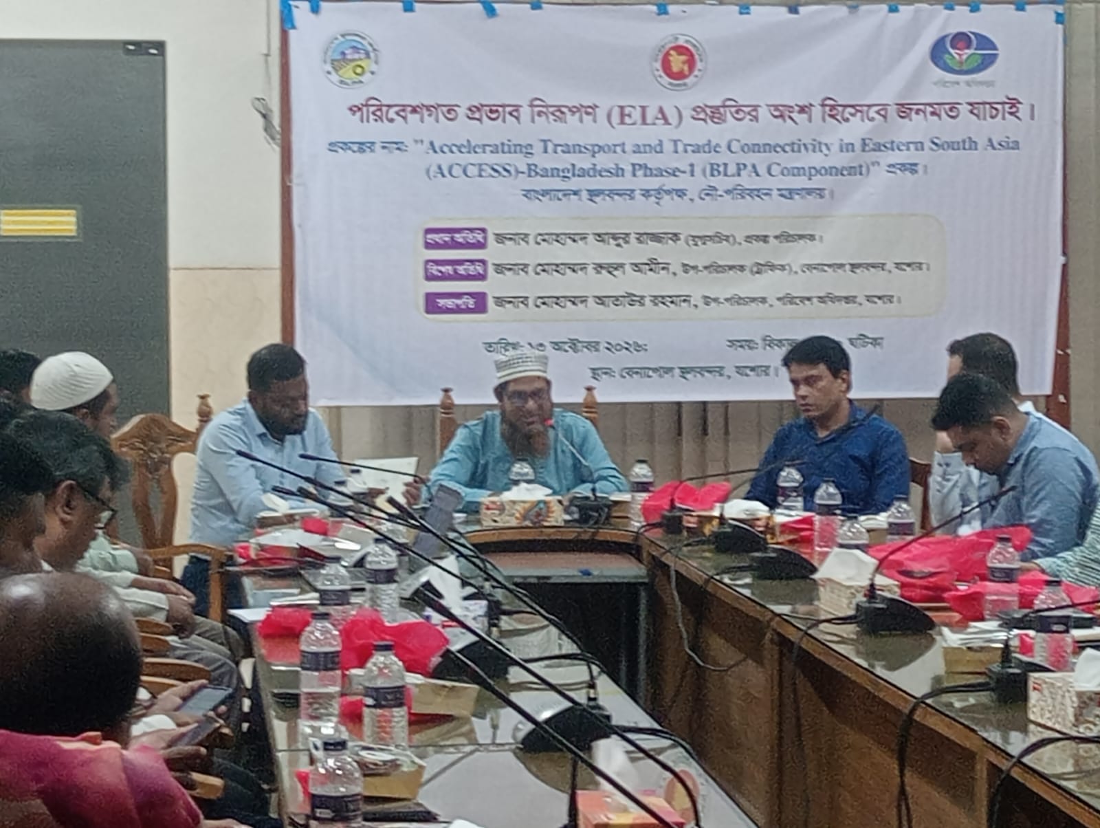 বেনাপোল বন্দরে একসেস প্রকল্পের ইআইএ প্রস্তুতিতে গণশুনানি ও জনমত যাচাই সভা অনুষ্ঠিত